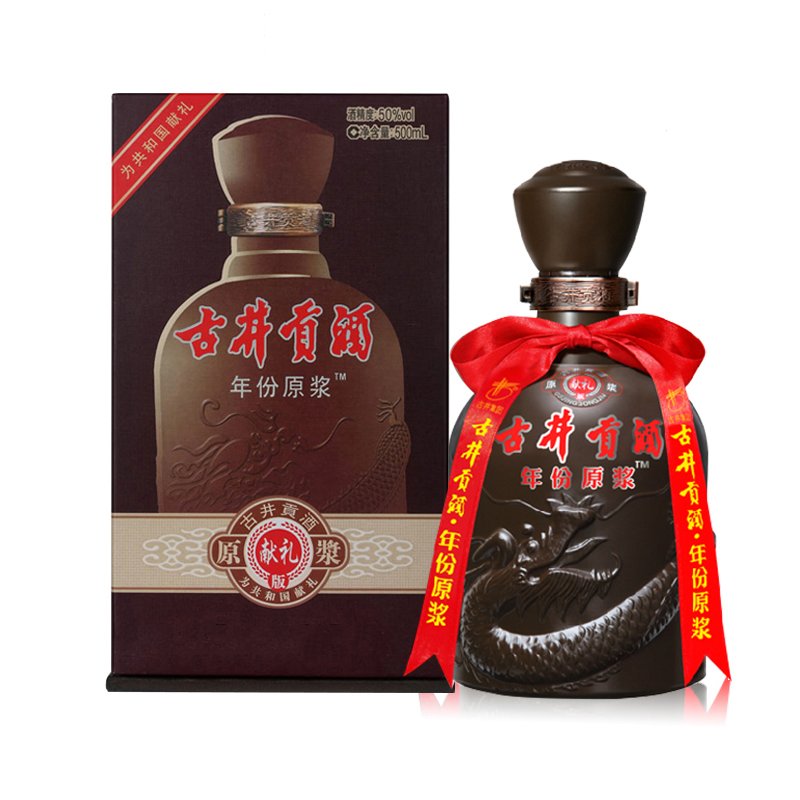 古井贡酒 年份原浆 献礼版 50度 500ml 盒装 *2件