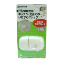 利其尔橱柜拉门用自动锁扣981849