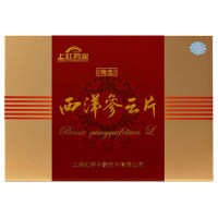 上虹西洋参云片50g*2瓶盒