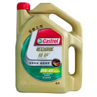 嘉实多(CASTROL)极护(EDGE)钛流体全合成机油 0W-40 SN/CF (4L)