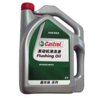 嘉实多(CASTROL)发动机清洗液(Flushing oil)(4L)