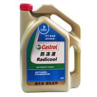 嘉实多(CASTROL)嘉车保-30℃防冻液(4kg)