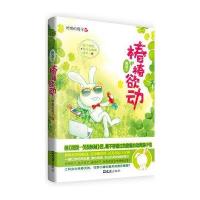 网游之椿椿欲动