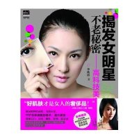 揭发女明星不老秘密:高科技美容