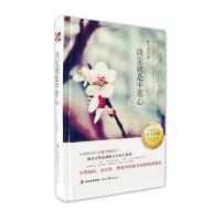 淡定就是平常心