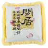恒瑞 豪华炭包 闲居 1500克