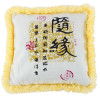 恒瑞  豪华炭包 随缘 1500克