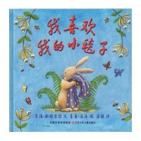 东方娃娃：我喜欢我的小毯子