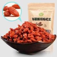 来品袋装枸杞子新疆精河枸杞王190g*3(冲饮)