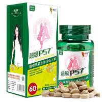 泰尔 维亭超级P57蝴蝶亚仙人掌浓缩片 500mg* 60片