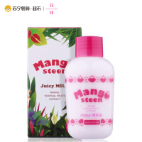 花印山竹亮白乳液100ml