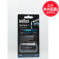 Braun 德国博朗 11B刀头网膜组合