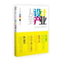 从设计到产业:刘小康的CMYK创意学