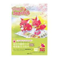 网游之剑侠情缘