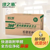 绿之源 360°室内装修安全卫士 3000g