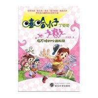 甩不掉的吵闹粉丝