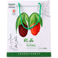 杞品 纯净枸杞 510克/袋