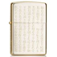 ZIPPO打火机  SC0956 六面镀金五面加工 凸刻般若心经17626-d