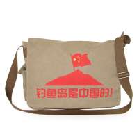 豆鼓眼单肩包/斜挎包M0025棕色