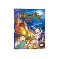 夜猫行动组：魔鬼赛车手