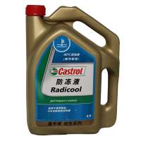 Castrol 嘉实多(绿色)嘉车保防冻液 -30℃ 4L