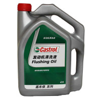 Castrol 嘉实多 Flushing Oil 发动机清洗油