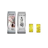 老万宝 (2g金+58g银)祥蛇纳福金银条套装