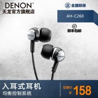 天龙 AH-C260 BK 耳机