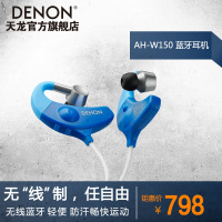 天龙 AH-W150 BK 耳机