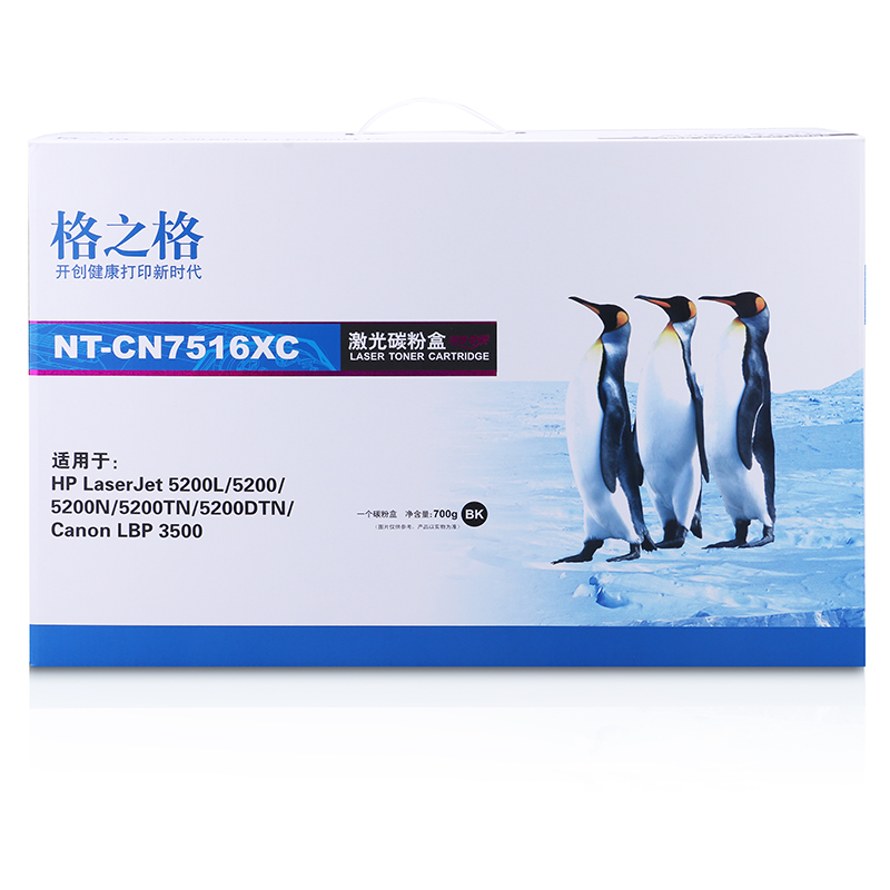 格之格(G&G)q7516a大容量黑色硒鼓NT-CN7516XC适用hp16A 惠普5200 佳能LBP3500 墨粉盒高清大图