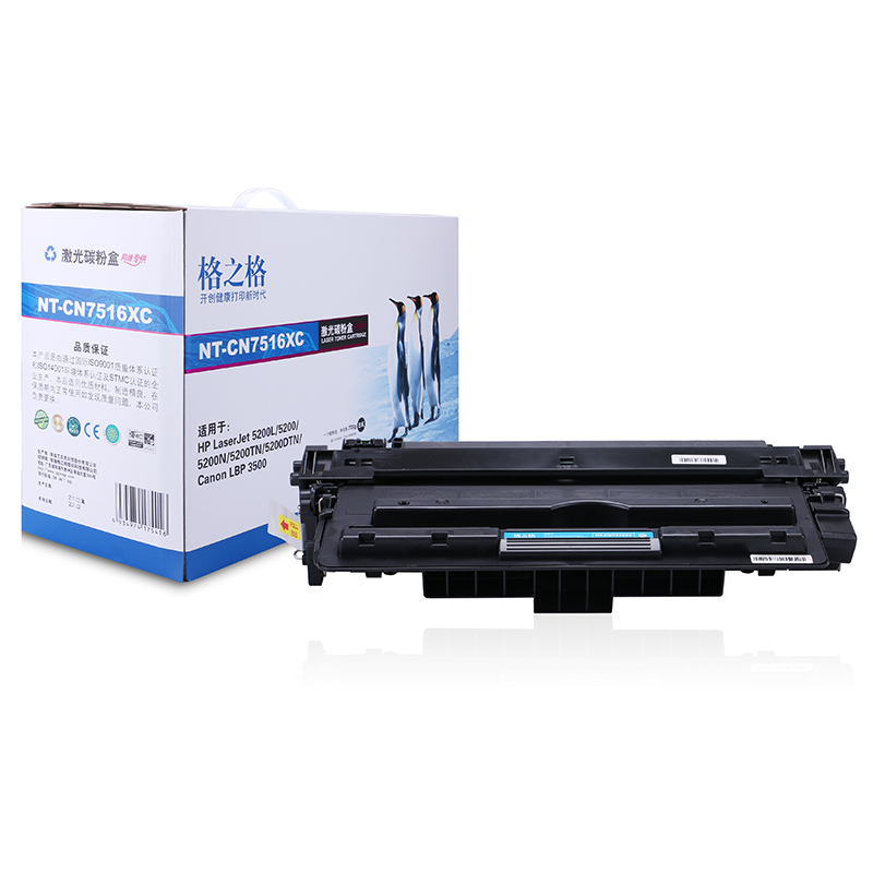 格之格(G&G)q7516a大容量黑色硒鼓NT-CN7516XC适用hp16A 惠普5200 佳能LBP3500 墨粉盒高清大图
