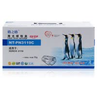 格之格NT-PN3119C 墨粉盒适用富士施乐Xerox 3119硒鼓 打印耗材