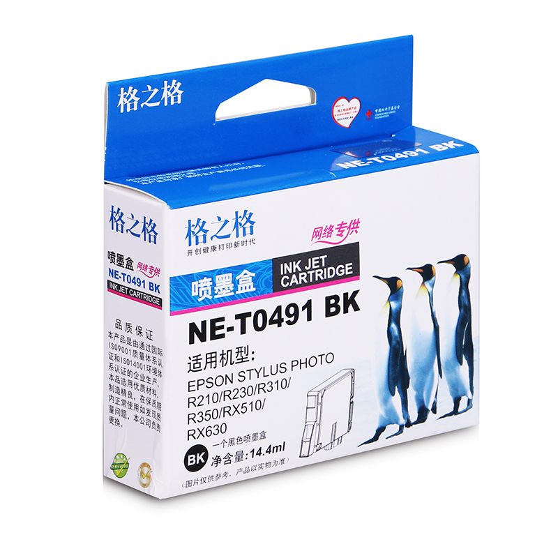 格之格(G&G)NE-T0491BK黑色 彩色墨盒适用爱普生T0491,EPSON R210/R230/R310墨粉盒