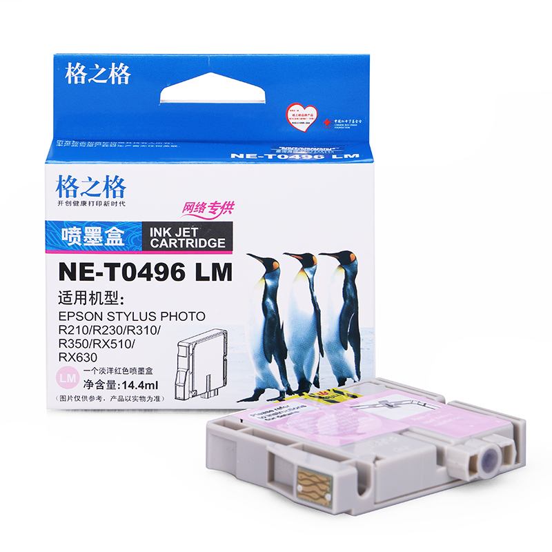 格之格NE-T0496LM浅红色墨盒适用爱普生T0496,EPSONR210/R230/R310/RX510/RX630高清大图