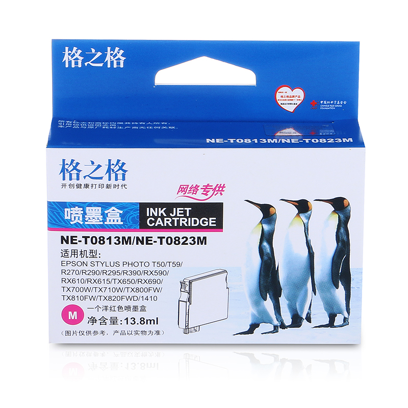 格之格NE-T0823M/NE-T0813M 红色墨盒适用爱普生T0821/0821N,T0823高清大图