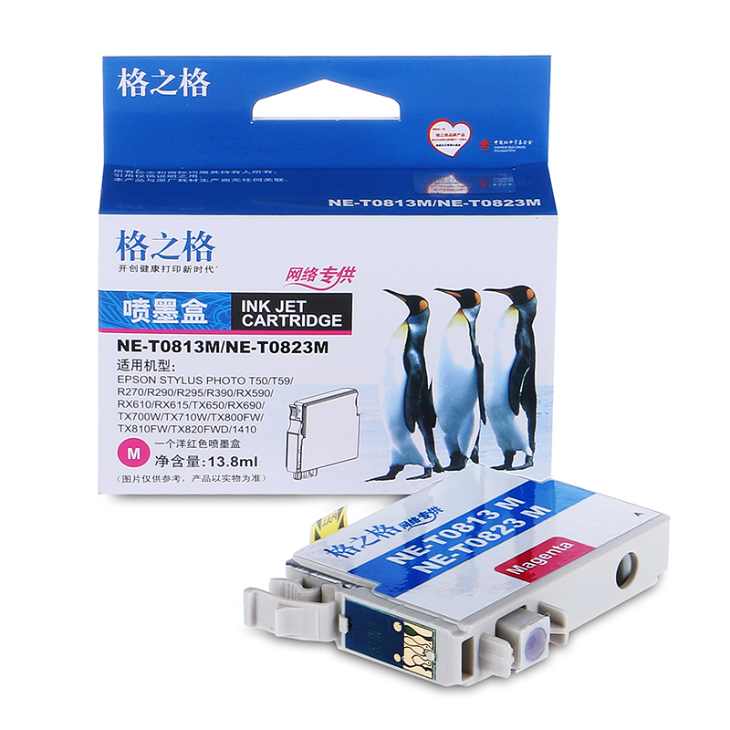 格之格NE-T0823M/NE-T0813M 红色墨盒适用爱普生T0821/0821N,T0823高清大图