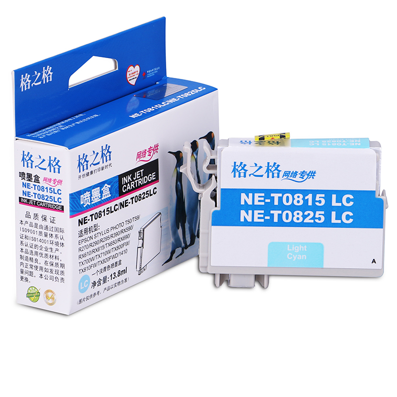 格之格(G&G)NE-T0825LC/NE-T0815LC 彩色墨盒适用爱普生T0821/0821N,T0825墨盒