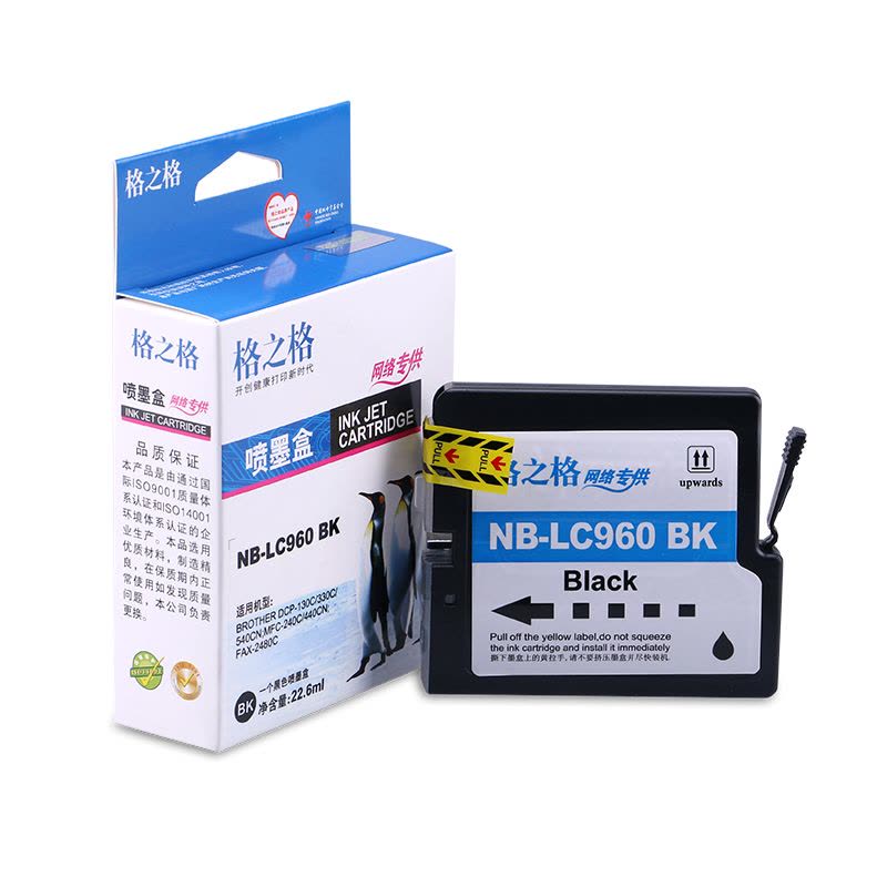 格之格NB-LC960BK 黑色墨盒适用兄弟LC960BK,Brother DCP-540CN/130C/230C图片