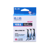 格之格NB-LC960M 红色墨盒适用兄弟LC960M,Brother DCP-540CN/130C/230C