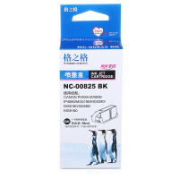 格之格NC-00825BK黑色墨盒适用佳能PGI-825PGBK,佳能IP4880/G5180/MG5280/G6180