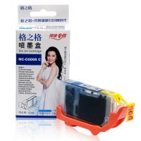 格之格NC-C0008C 青色墨盒适用佳能CLI_8C,佳能 pixma ip4200//ip4300/ip4500