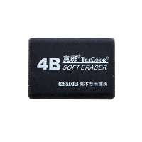 真彩 4B美术专用橡皮 4310B 黑色 (30块装)