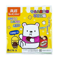 真彩 专业儿童益智手工折纸 6406A 8色 (16张)