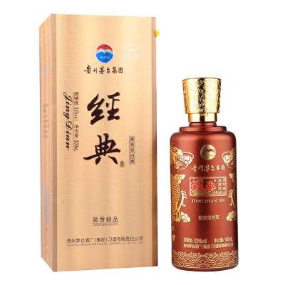 茅台集团经典精品53度500ml