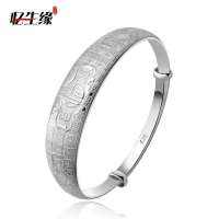 忆生缘 999千足银纯银手镯女 百福手镯银镯子银饰品送妈妈YSJQ013