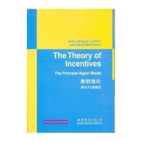 数学与金融经典教材（影印版）·激励理论：委托代理模型