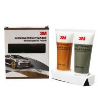 3M刹车保养套餐8948