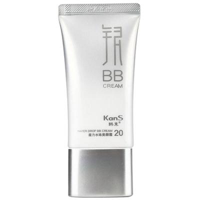 韩束魔力水珠美颜霜(银BB)40ml