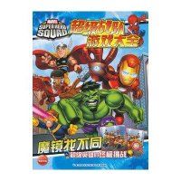 超级战队游戏大全.魔镜找不同2