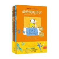最特别的关怀：轮椅上的梦（精）
